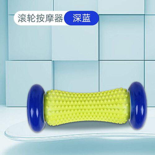 按摩腿部按摩器瘦腿滚轮式小腿肌肉神器脚底按摩轮足底狼牙棒滚轴