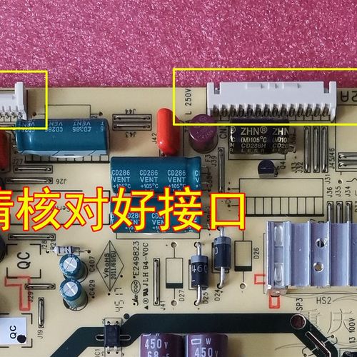 创维电视电源板168P 5853 5800-L5L01P-W010 L5L01S-W000 W1 W2