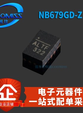 原装 NB679GD-Z QFN-12 电源管理芯片 全新 NB679GD 全新现货