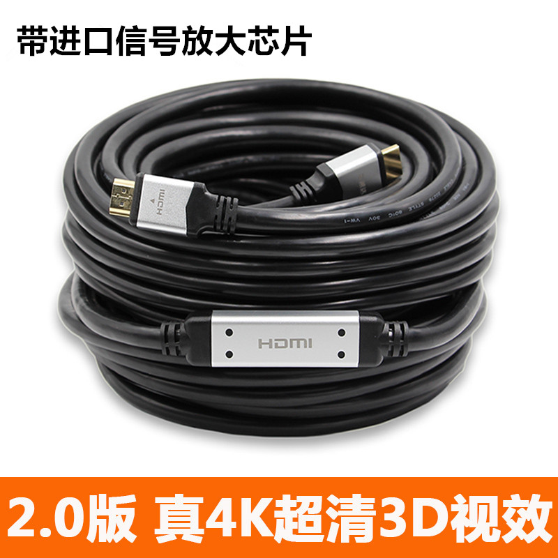 HDMI线10米投影仪传输线显示器15米20高画质线4k连接30延长电视加图片