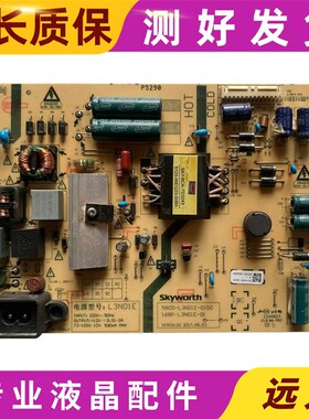 创维电视43E3000 40X5 40X3电源板5800-L3N01A/B/D/E-0100/0120