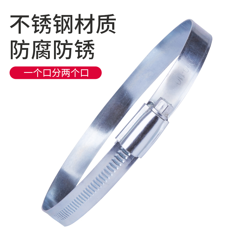 绿岛风箍水管油烟机抱箍通v风软管喉箍固定环不锈钢卡箍管夹管卡