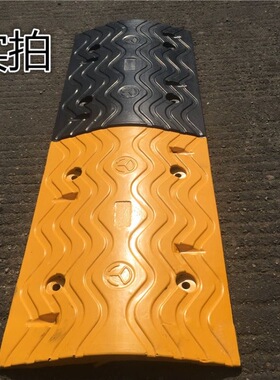 工程款380波浪型优质减速带高速专用限速缓冲带加重7CM高减速板