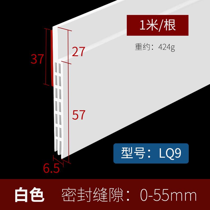 门缝门底密封条自粘型隔音条木门玻璃门P窗户防风贴挡水胶条