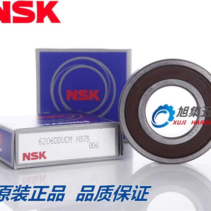 日本NSK高速精密高温16013 开式尺寸65*100*11机械通用深沟球轴承