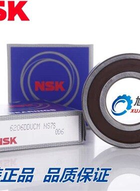 日本NSK高速精密高温16013 开式尺寸65*100*11机械通用深沟球轴承