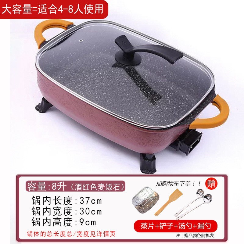 麦饭石不粘电火锅 多功能家用8升大容量电热锅 福喜双红电锅图片