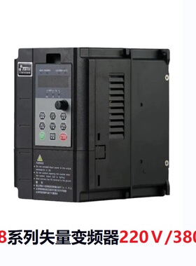 台力S系列失量重载可调速400W750W1.5KW7.5KW通用变频器220V380V
