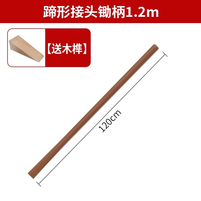 铁锹木柄把手锄头加长洋槐木手柄农用铁锨铲子实木柄把木棒圆木棍,童装/婴儿装/亲子装,儿童装饰手表,淘宝优惠券,粉丝福利购,淘宝优惠卷