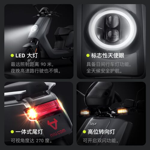 小牛NPlay电动摩托车铅酸电池 智能长续航高速通勤电瓶电摩N1S