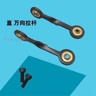 罗拉车培林 双针9920罗拉车培林座卡簧片培林轴套筒培林 单针8810