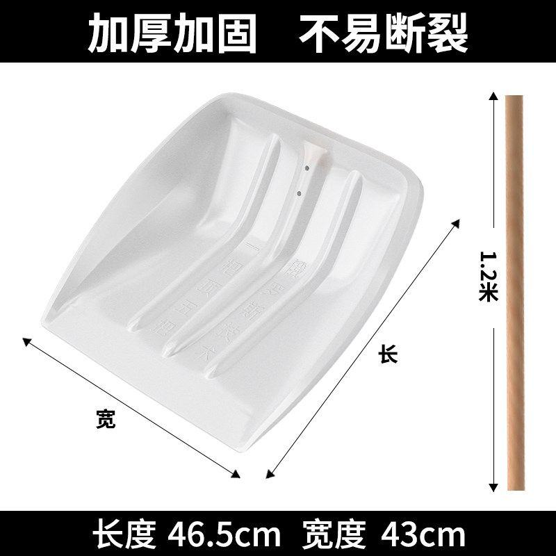 塑料钢化铲子加厚雪铲小麦锨塑钢铲农用大铁锹神器垃圾粮食塑胶锹,童装/婴儿装/亲子装,儿童装饰手表,淘宝优惠券,粉丝福利购,淘宝优惠卷