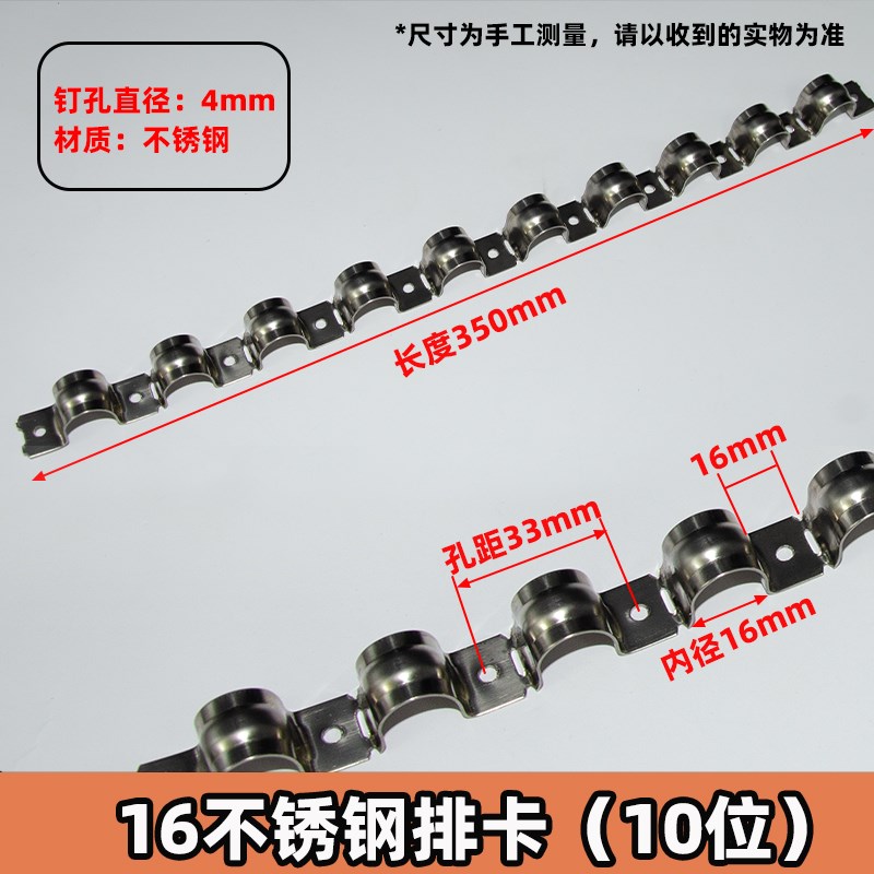 不锈钢排卡0.5 0.8 1mm连排骑马卡欧姆卡可折M断灵活使用16 20 25