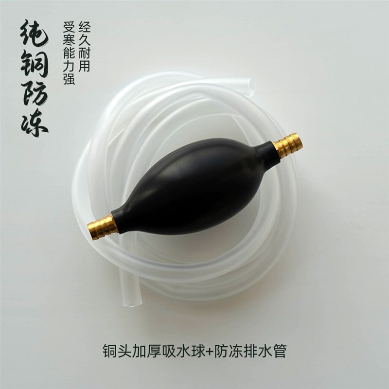 茶盘排水管带吸水球防冻软管功夫茶具配件茶几茶台硅胶下水管零配