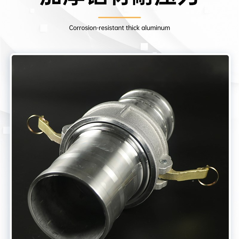 铝合金快速接头 卡k扣式CE型水管阴阳端软管活接头 1/1.5/2/3/4寸