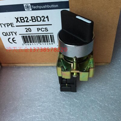 天洲NP2/ XB2-BD21 二档旋钮开关/按钮 ZB2-BE101C 常开3-4 银点