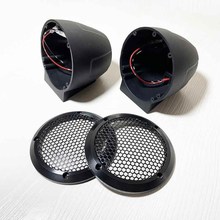 外置3寸中音喇叭罩汽车音响改装免倒模三分频保护罩盖书架箱DI新