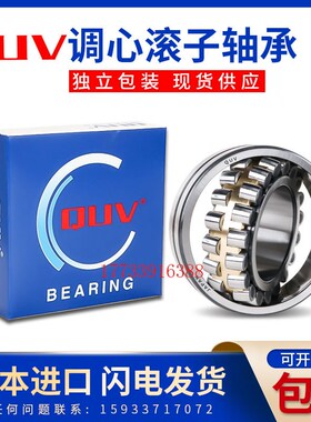 日本进口调心滚子轴承23138 23140 23144 23148 23152CAE4CDE4