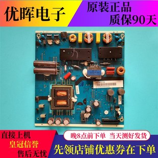 ZC02 303C5502065电路板配件现货 乐视电视机电源板TV5502 原装