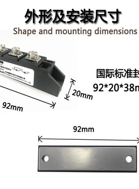 新能源电池二极管防反冲MDK90A1600V二极管防逆流MDK90-16MDK110A
