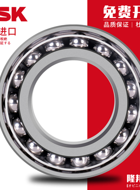 原装进口NSK 角接触球轴承 7204 A AW BW DB BDB配对高速主轴轴承