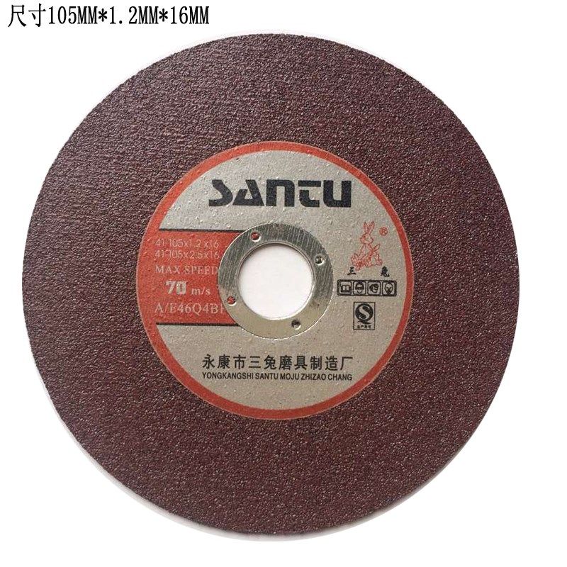 双网不锈钢切片超薄磨砂片切割片优品质金属砂轮片磨光片锯片,童装/婴儿装/亲子装,儿童装饰手表,淘宝优惠券,粉丝福利购,淘宝优惠卷