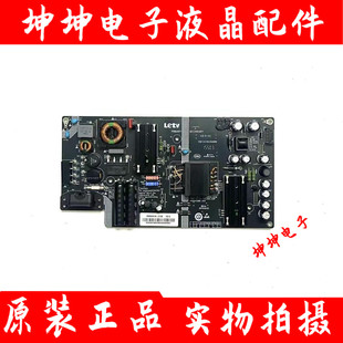 乐视 L433L3电视电源板SHG4001A L403P3 L433LN 215E L403PN 原装