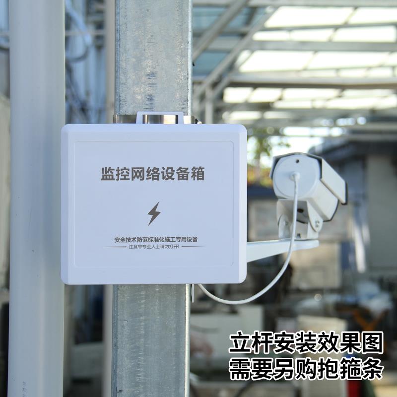 交换机防水盒监控电源盒球机电源塑料盒监控防水盒网络设备箱218