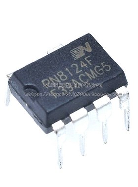 电磁炉电源芯片 PN8124F 主板IC集成块 电源管理芯片IC集成
