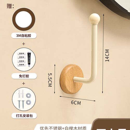 良品故事胡桃木窗帘挂钩收拢神器钩原木风无痕绑带固定器纱帘卡扣
