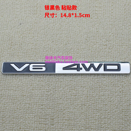 通用改装V6 4WD金属车贴越野4四驱标车身侧标尾标装饰贴高性能标
