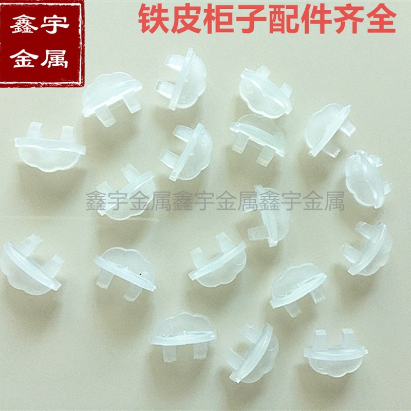 储物柜卡扣夹文件柜办公柜玻璃门卡子玻璃门窗固定卡X扣铁皮柜配