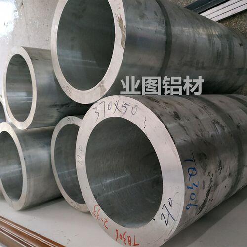 6063铝管6061铝圆管空心铝管铝合金管厚薄壁铝管5 8 10 20-650mm