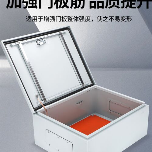 配电箱充电箱加厚电控箱工厂防威图控制柜强电箱布线箱横款基业箱