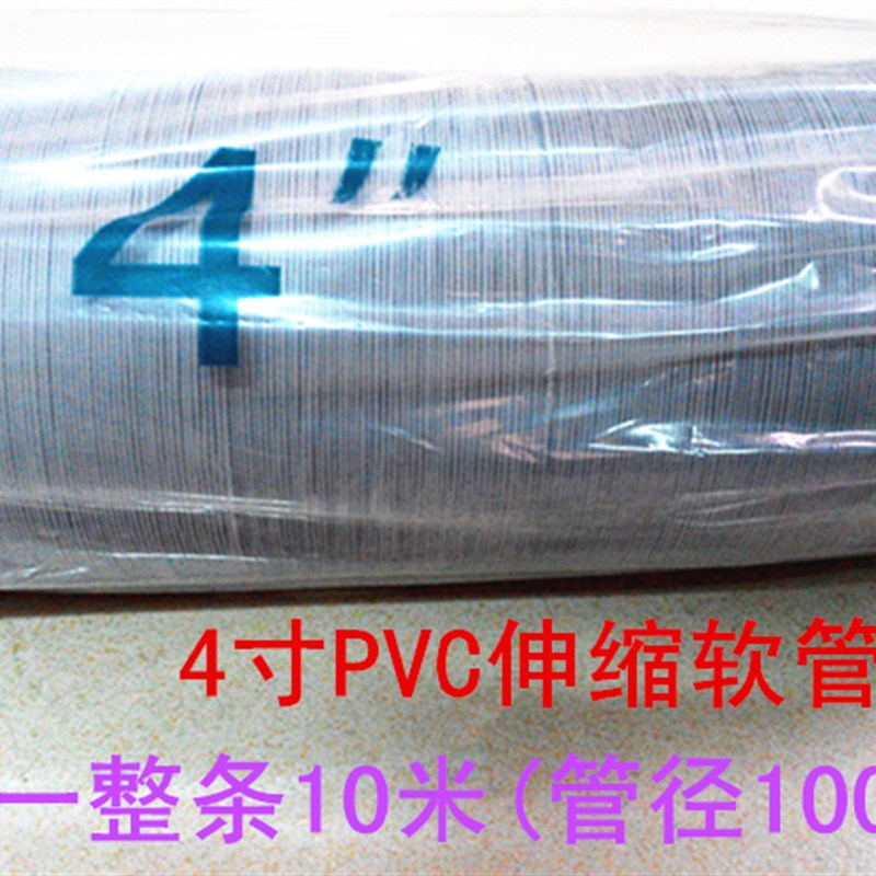 厂家流水线电子烙铁焊锡塑料吸烟罩喇叭口抽烟排风罩软管支架卡箍