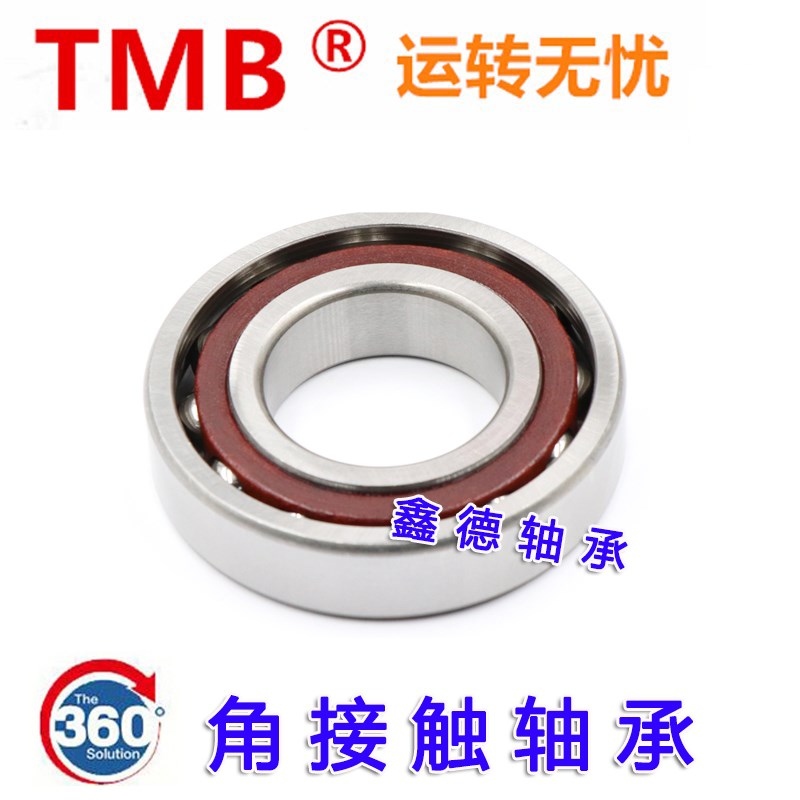 TMB天马角接触轴承 7308 7309 7310 7311 7312 7313 7314 AC ACM
