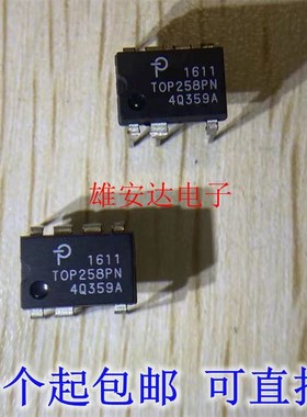 TOP256PN 电源管理芯片 TOP258PN 直插DIP-7 全新进口正品