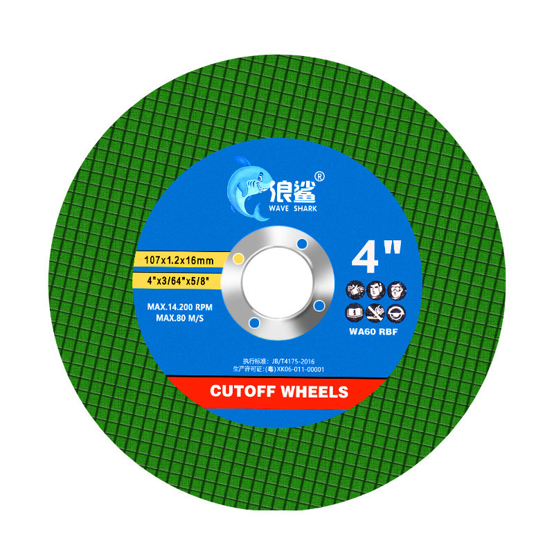 角磨机切割片100金属锯片不锈钢超薄手沙轮片打磨片磨光片 砂轮片,童装/婴儿装/亲子装,儿童装饰手表,淘宝优惠券,粉丝福利购,淘宝优惠卷