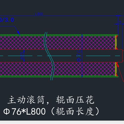 直径76动力压花滚筒花纹滚筒皮带线滚筒
