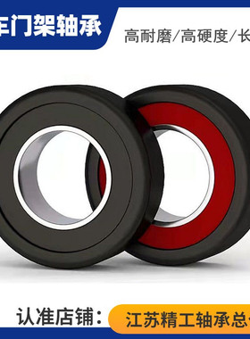 原厂叉车门架轴承  铜套  504032 (942/40)无油轴承