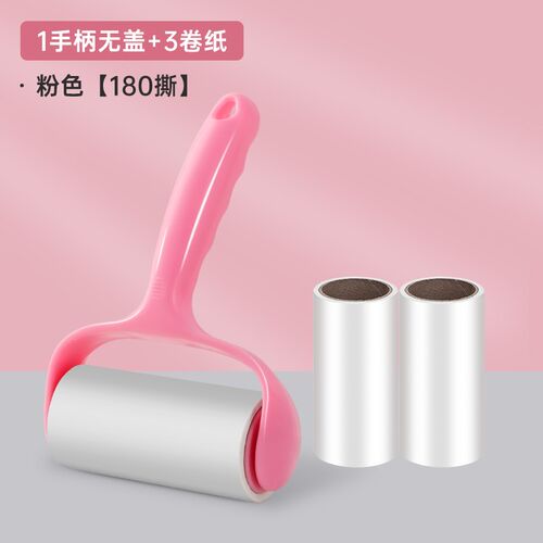 粘毛器可撕式纸滚筒粘毛器滚刷沾毛器替换纸家用粘毛卷纸黏毛器