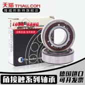 B7000 7005 7004 7002 P4S 7001 7003 机床轴承 FAG进口