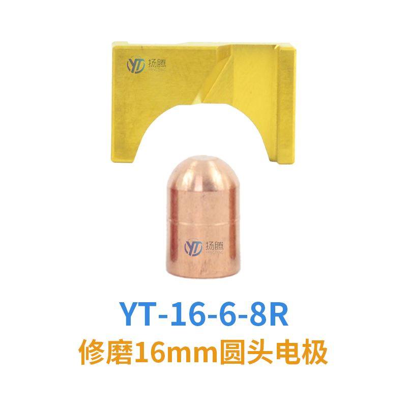 点焊电极帽修磨器修正碰焊机气动手持快速铬锆铜电极修磨器打磨器