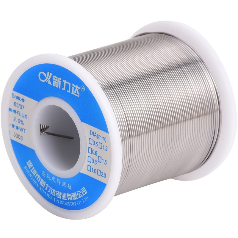 包邮松香芯焊锡丝 40%有铅锡丝 焊锡线0.6/0.8/1.0mm  700克