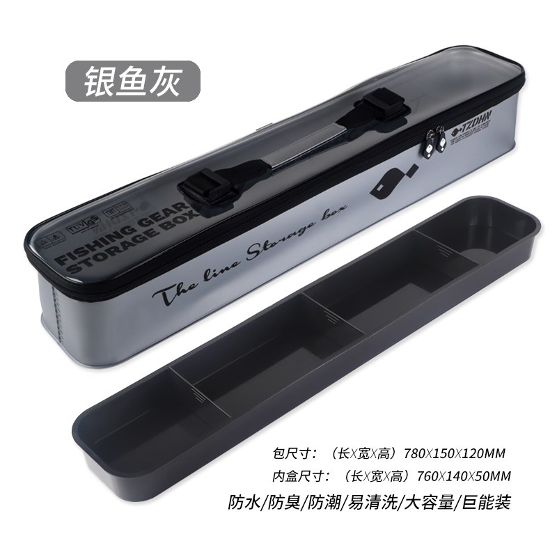 线组收纳盒浮漂主线子线多功能渔具钓鱼包大容量防水鱼具用品大全图片