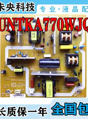 夏普LCD-32N120A 32Z220A电视电源板 RUNTKA770WJQZ LIP-32U0402A