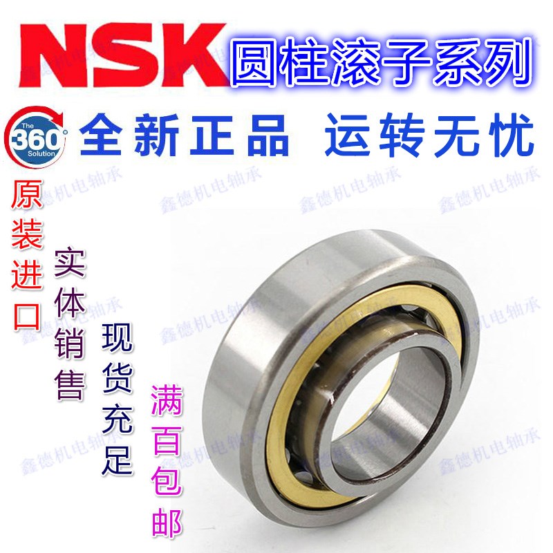 进口N 无保持架圆柱滚子轴承 NCF209 210 211 212 213 214 215 V