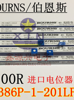 100%进口BOURNS 3386P-1-201LF 200R 精密可调电阻电位器3386P