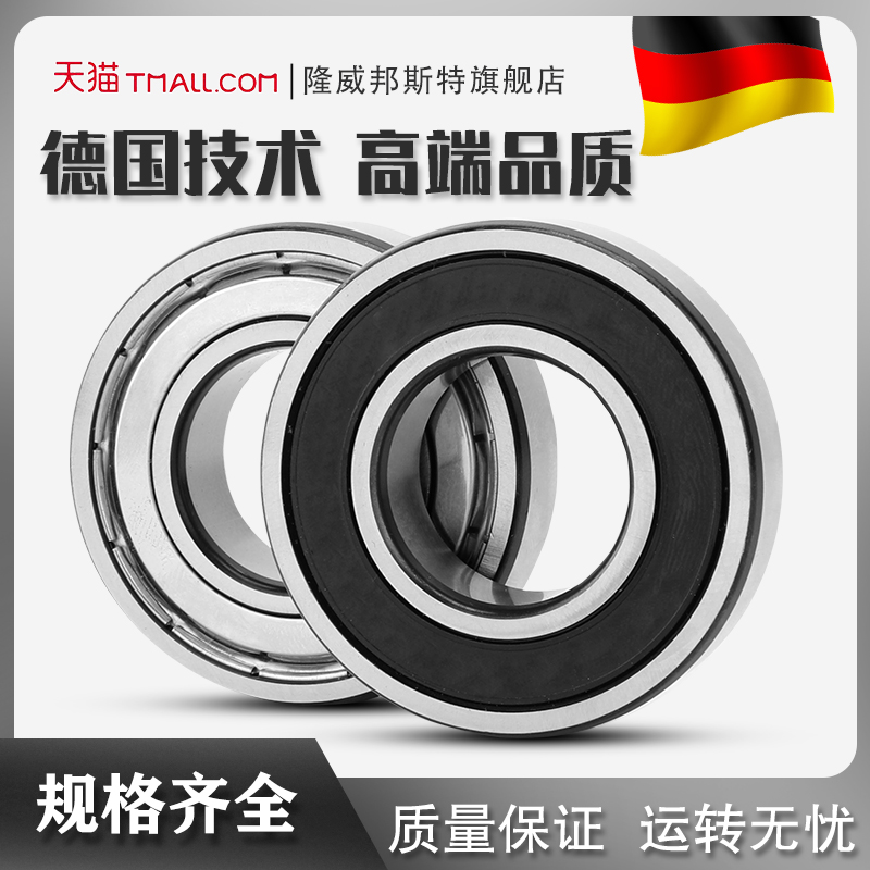 FAG进口轴承 6224 原装正品 精密机械配件