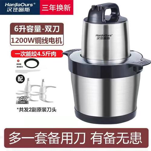 德国1800W大容量商用绞肉机家用电动绞馅机大功率辣椒搅菜蒜泥